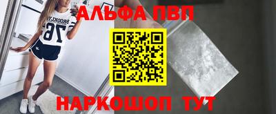 мефедрон мука Абакан