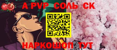 мескалин Будённовск