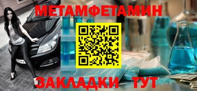 мефедрон мука Абакан