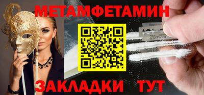 мескалин Будённовск