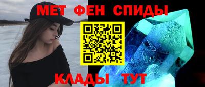 мефедрон мука Абакан