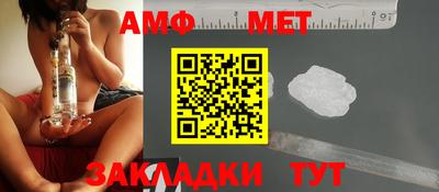 мескалин Будённовск