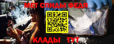 скорость Абинск