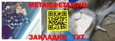 мдма Бузулук