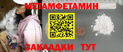 мескалин Будённовск