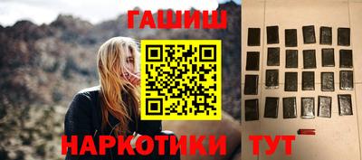 мескалин Будённовск