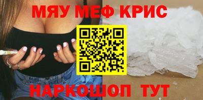мдма Бузулук
