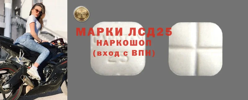 Лсд 25 экстази ecstasy  Гагарин 