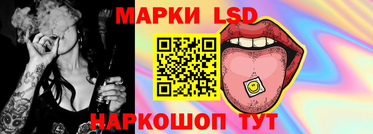 Лсд 25 экстази ecstasy  Вход с VPN  Гагарин  Лсд 25 экстази ecstasy 
