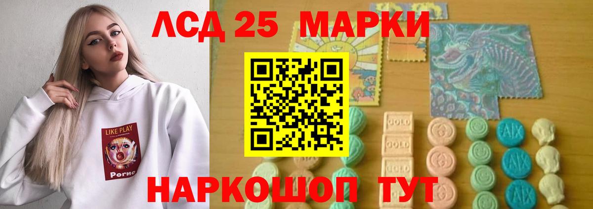 Лсд 25 экстази ecstasy Гагарин