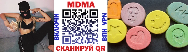 как найти   Гагарин  блэк спрут ССЫЛКА  МДМА VHQ 