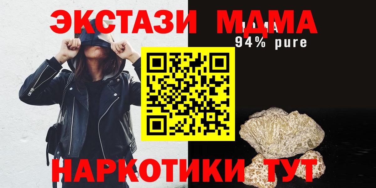 MDMA  MDMA молли  Гагарин  MDMA молли 