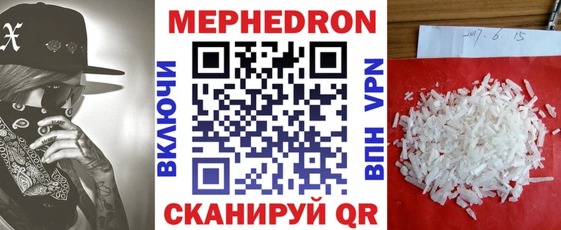 сколько стоит  мега tor  МЯУ-МЯУ мяу мяу  Гагарин 