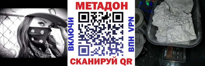 Метадон мёд  Гагарин 