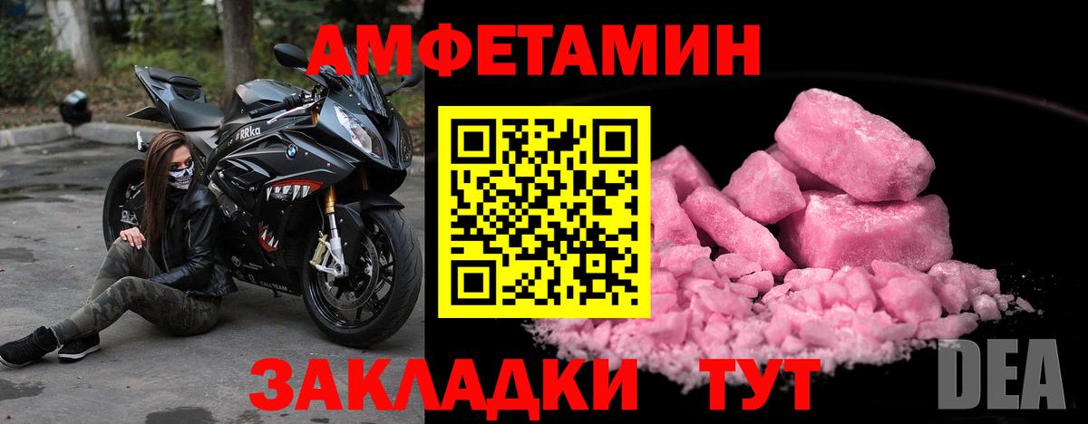 Гагарин  МЕТАМФЕТАМИН Декстрометамфетамин 99.9%  МЕТАМФЕТАМИН  Вход с VPN 