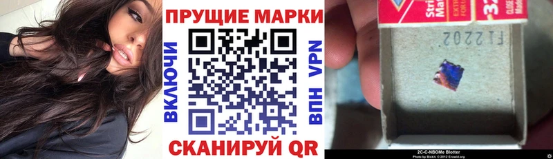 Марки NBOMe 1,5мг  Гагарин 