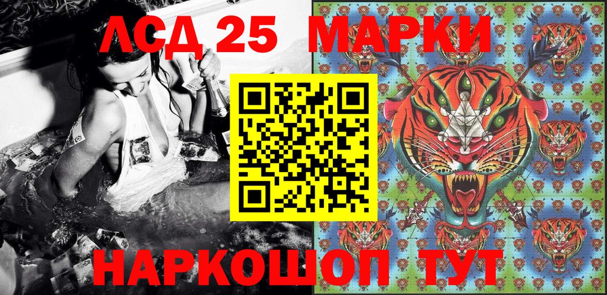 Гагарин  цена наркотик  Вход с VPN  Марки 25I-NBOMe 1500мкг  Марки N-bome 