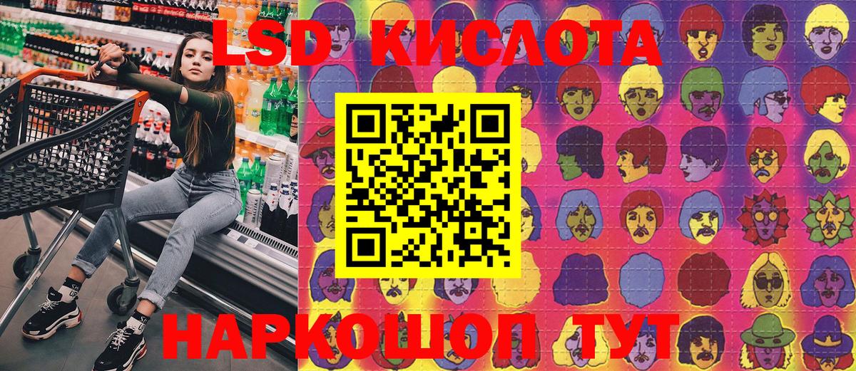 Наркотические марки 1500мкг  Наркотические марки 1500мкг  закладки  Гагарин 