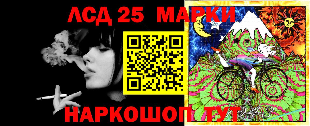 Марки NBOMe 1,5мг Гагарин