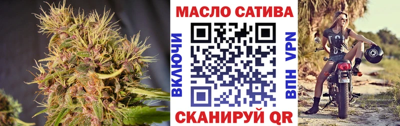 Дистиллят ТГК гашишное масло  blacksprut ссылка  Гагарин 