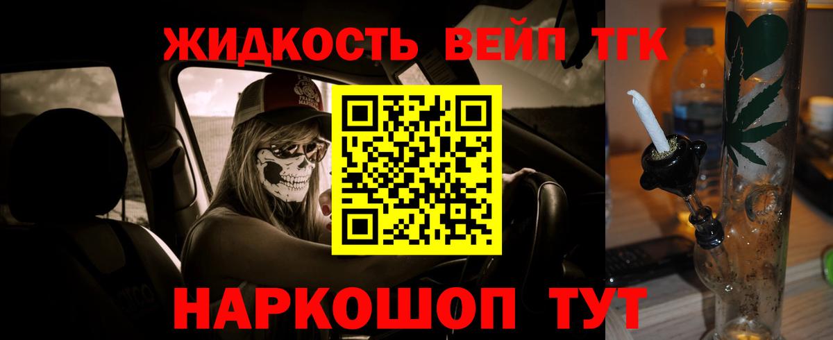 Гашиш  КОКАИН  Сколько стоит  МЕТАДОН  Каннабис  МДМА  Гагарин  ГАШ  Меф МЯУ МЯУ   Меф МЯУ МЯУ кристаллы 