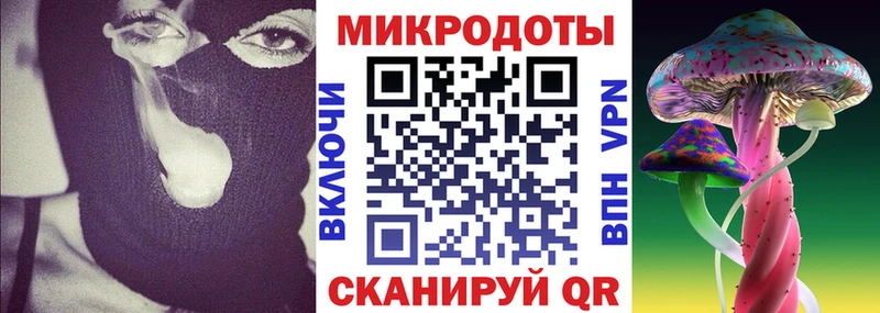 Галлюциногенные грибы MAGIC MUSHROOMS  как найти наркотики  Гагарин 