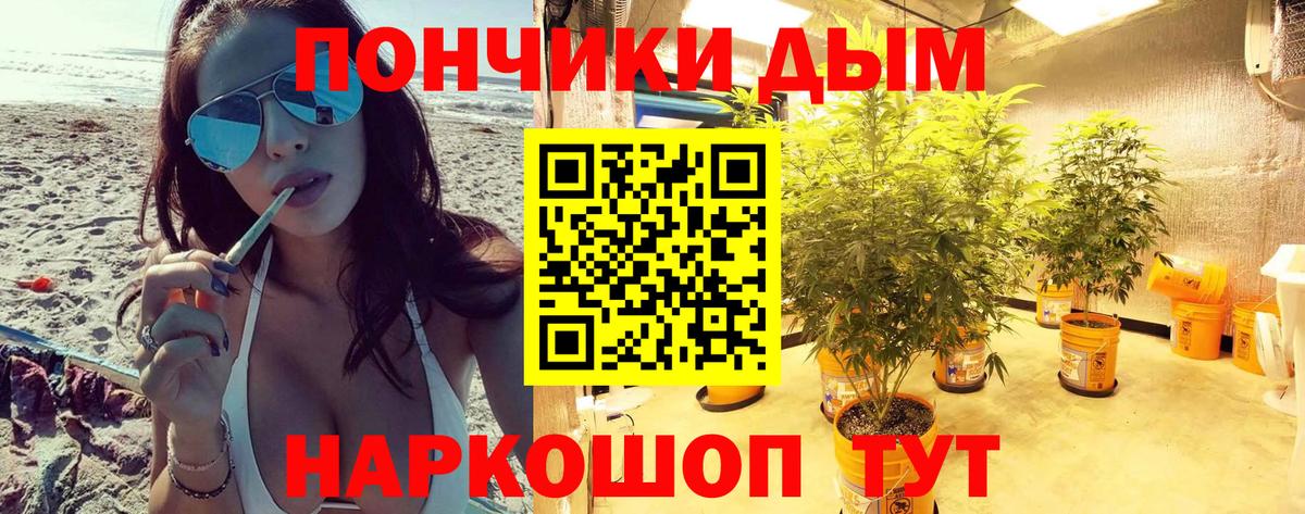 Шишки марихуана LSD WEED Гагарин